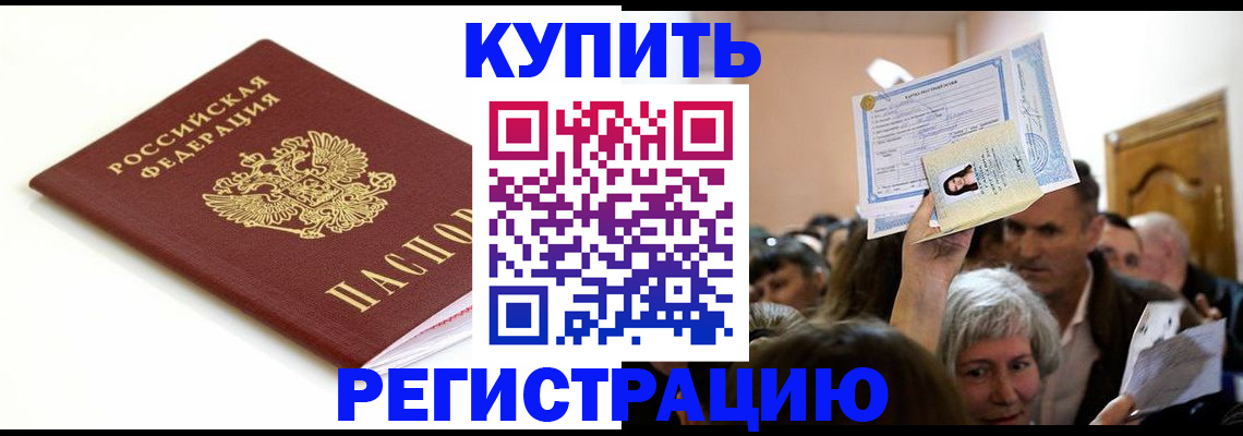 регистрация для школы в Опочке